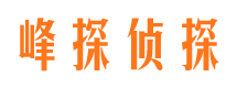 石城找人公司